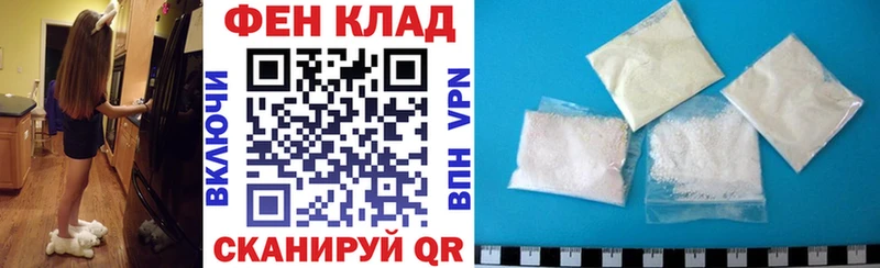 Амфетамин Розовый  Менделеевск 