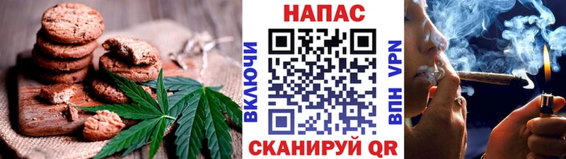 Canna-Cookies конопля Менделеевск