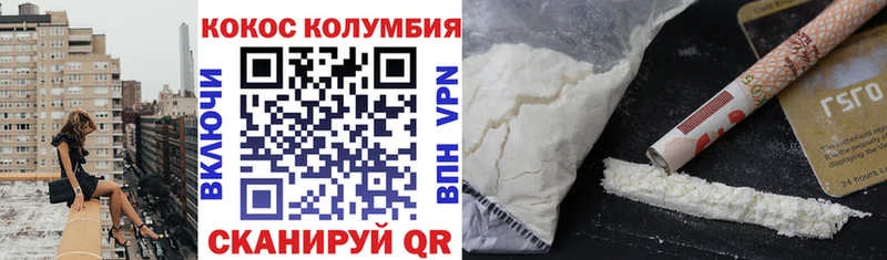 COCAIN 99% Менделеевск