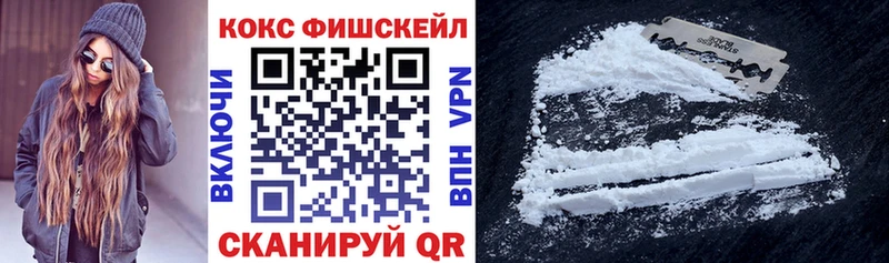 omg ссылка  Менделеевск  Cocaine Эквадор 