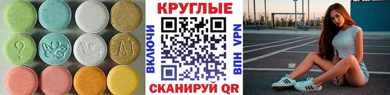 Экстази Cube  Менделеевск 