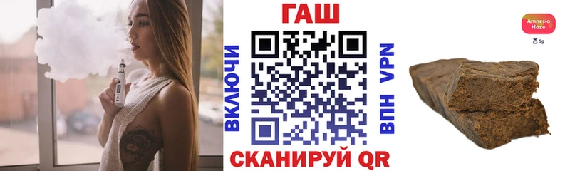 Гашиш гарик  купить наркотики сайты  Менделеевск 