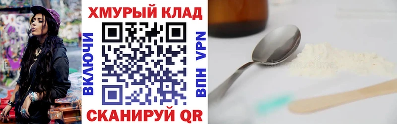 ГЕРОИН Афган  продажа наркотиков  Менделеевск 