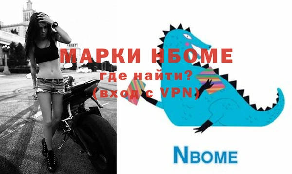 бутират Алексеевка