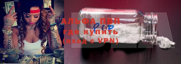бутират Алексеевка