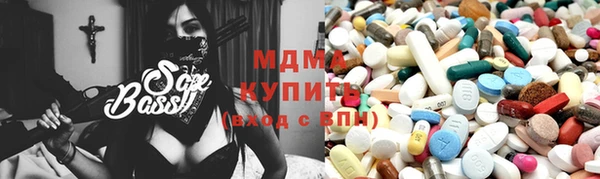 бутират Алексеевка
