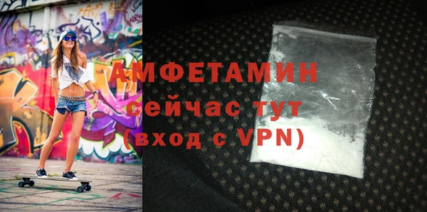бутират Алексеевка