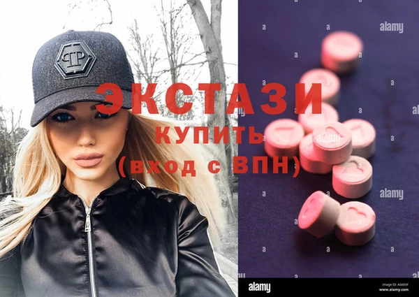 бутират Алексеевка