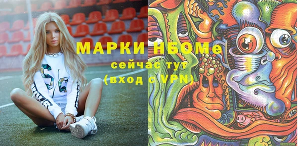 бутират Алексеевка