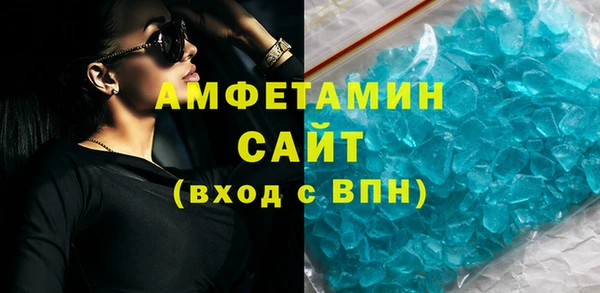 бутират Алексеевка