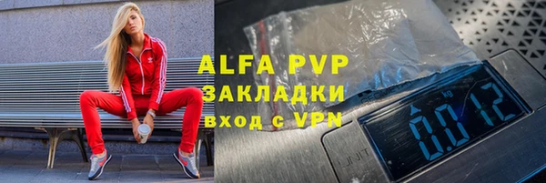 герыч Алексин