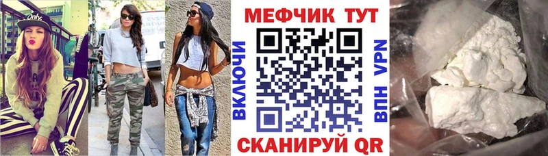 МЯУ-МЯУ мяу мяу  ОМГ ОМГ как войти  Менделеевск  цены  