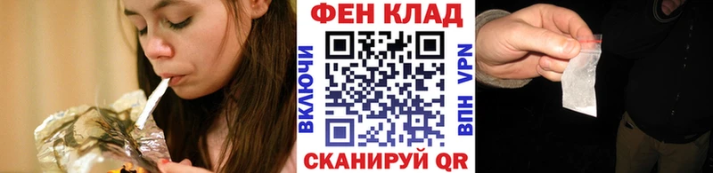 ОМГ ОМГ сайт  Менделеевск  Первитин Methamphetamine 