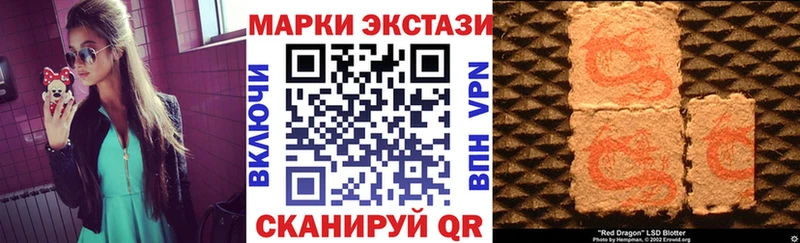 hydra как зайти  Менделеевск  Наркотические марки 1500мкг 