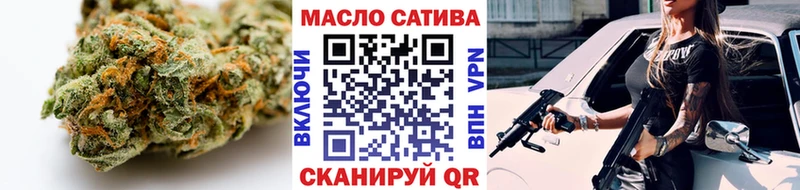 ТГК вейп  где найти наркотики  shop какой сайт  Менделеевск 
