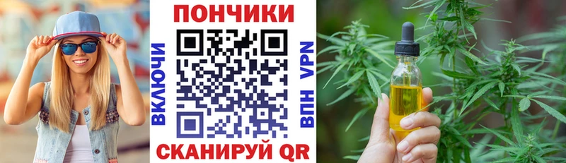 даркнет клад где можно купить наркотик Менделеевск Канабис ГИДРОПОН